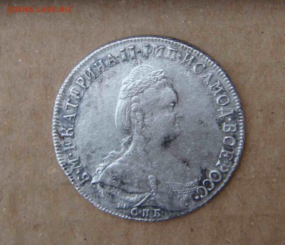 полтина 1795 год - DSC08002ZZ