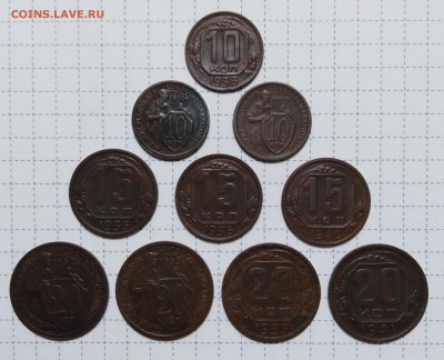 10,15,20коп. 1932,33,35,36,40,41(10шт) до 11.12.18;22:00 МСК - Лот М-Н - 1