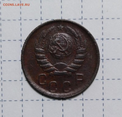 15 копеек 1944 года до 11.12.18г.; 22:00 МСК - 15 коп 1944 - 2