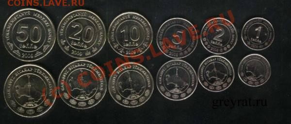БОНЫ ТУРКМЕНИСТАН - turkmen 6m 2009