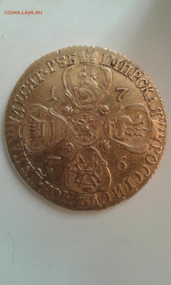 10 рублей 1776 г - 10 руб1776