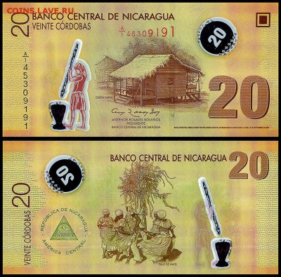 Никарагуа 20 кордоба 2009 г. UNC. до 11.12. в 22:00 мск. - 5979853