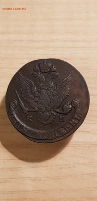 5коп1786км до 22-00мск 8.12.18. - 20181206_222615