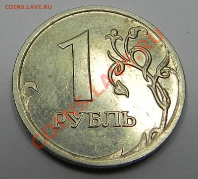 н) шт. -2.2Г до 30.05.11в22.00мск короткий - DSCN2825.JPG