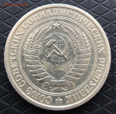 1 Рубль 1975 г. до 08.12 в 22.00 Мск - 51359D77-5A00-402F-B47F-AF2D6B62E8CC