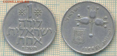 Израиль 1 лира 1967 г.,до 12.12.2018 г. 22.00 по Москве - Израиль 1 лира 1967  3918