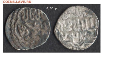 Ag денг, 743гх, СаДж, Джанибек-хан до 12.12.18 в 22-10 - 743уйгурск