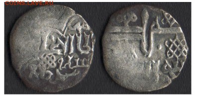 Ag денг, 739гх, Сарай, Узбек-хан до 12.12.18 в 22-10 - 739Сарай
