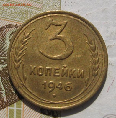 3 и 5 копеек дореформа, 6 штук,с 200, до 08.12.18 в 22.00мск - IMG_9587.JPG