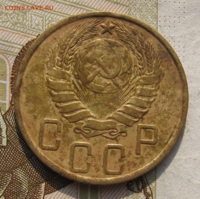 3 и 5 копеек дореформа, 6 штук,с 200, до 08.12.18 в 22.00мск - IMG_2488.JPG