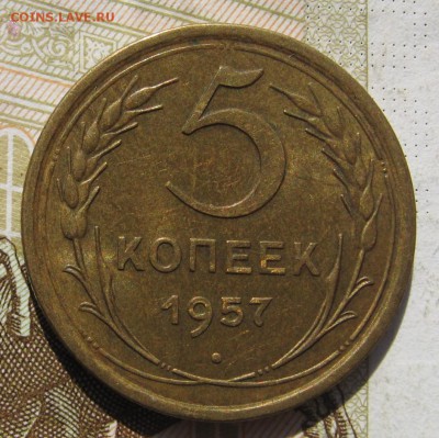 3 и 5 копеек дореформа, 6 штук,с 200, до 08.12.18 в 22.00мск - IMG_2387.JPG