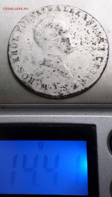 5 злотых1817г.IB.для Польши АлександрI в крыле орла 9 перьев - 1