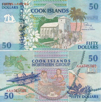 Острова Кука 50 долларов 1992 год Пресс UNC Серия ВВВ - 830 руб - 102575115