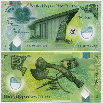 Папуа Новая Гвинея 2 кина 2014 год Пресс UNC - 100 руб - 5