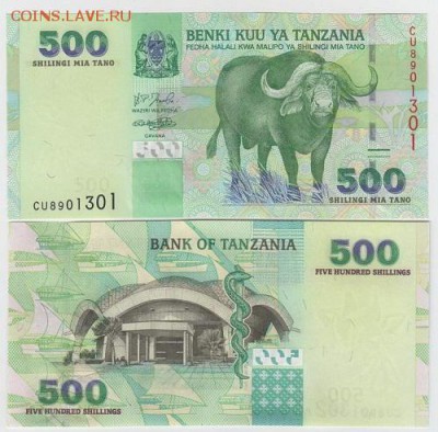 Танзания 500 шиллингов 2003 год Пресс UNC - 95 руб - 5002003