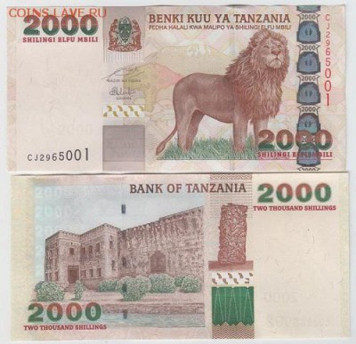 Танзания 2000 шиллингов 2009 год Пресс UNC новая подпись - 270 руб - 20002009-1