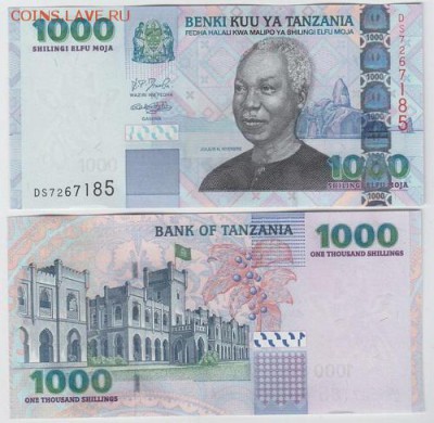 Танзания 1000 шиллингов 2006 год Пресс UNC - 110 руб - 10002006