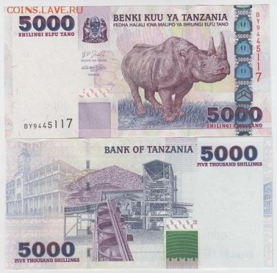 Танзания банкнота 5000 шиллингов 2003 год Пресс UNC - 550 руб - 50002003
