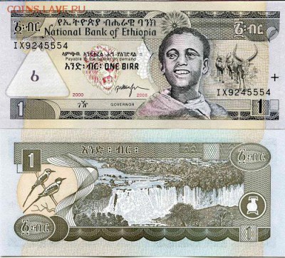 Эфиопия 1 бырр 2008 год Пресс UNC - 25 рубв наличии более 50 штук - 12008