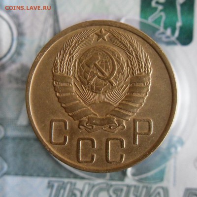 5 копеек 1946г До 11.12.18г 23.00 МСК - 2