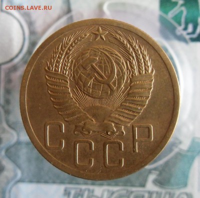 5 копеек 1952г До 11.12.18г 23.00 МСК - 3