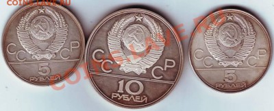 Набор 1978 г Ag к олимпиаде-80 - IMAGE0111.JPG
