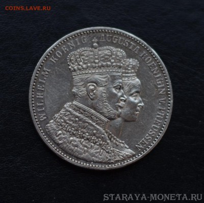1 талер Пруссия 1861 коронация - DSC_7633.JPG