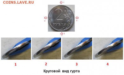 1 руб. 2016г 9 монет - расколы.  До 20:00мск 07.12.18г. - 2 руб 2018г гладкий гурт круговой вид гурта