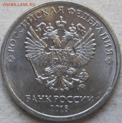 1 руб. 2016г 9 монет - расколы.  До 20:00мск 07.12.18г. - 2 руб 2018г гладкий гурт аверс