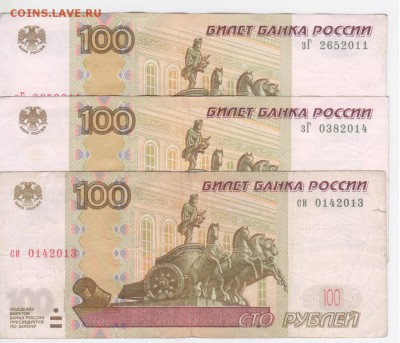 Поиск дат на номерах банкнот - Рисунок (162)