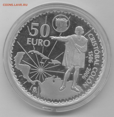Испания 50 Евро 2006 г. Христофор Колумб. до 09.12.2018 в 22 - 11122