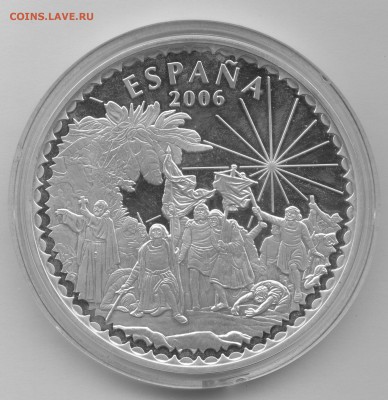 Испания 50 Евро 2006 г. Христофор Колумб. до 09.12.2018 в 22 - 2121212