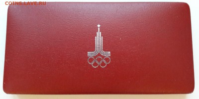 Олимпиада -80, 6 шт, красная кор., сертификат 12.12 в 22-30 - 20181207_093538