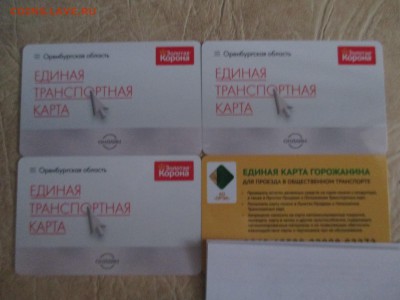 Транспортные карты России - IMG_0185.JPG