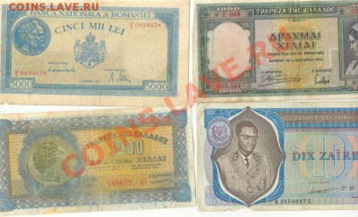 Боны разных стран - 105