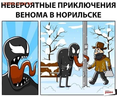 перекличка городов по температуре - 0 a12rrw3
