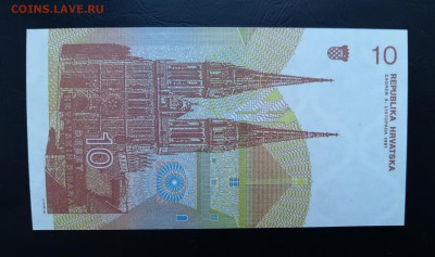 ХОРВАТИЯ 10 динар 1991г., ДО 11.12. - Хорватия 25 динар 1991г., В.