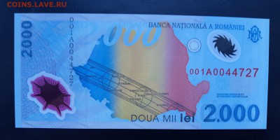 РУМЫНИЯ 2000 лей 1999г., ДО 11.12. - Румыния 2000 лей 1999г., В.
