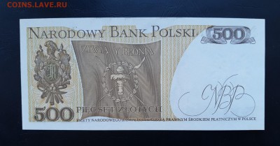 ПОЛЬША 500 злотых 1982г., ДО 11.12. - Польша 500 злотых 1982г., В.