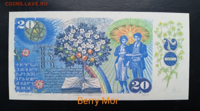 ЧССР 20 крон 1988г., ДО 11.12. - P81207-105252(1)(1)