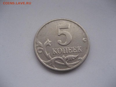 5 копеек 2003г без обозначения МД- 3 монеты - IMG_9040