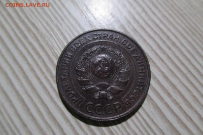 2 копейки 1924 года. Красивая до 09.12.18 - 2