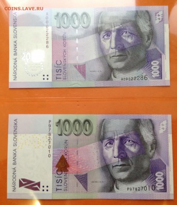 Бельгия, Австрия, Испания, Италия и др, Пресс UNC - FullSizeRender