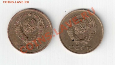3 коп 1989 ? - 3 к 1989_2