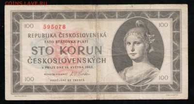 ЧЕХОСЛОВАКИЯ 100 КРОН 1945 - 11 001