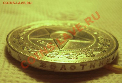 Помогите определить 1 рубль1922 - 1572698852_2