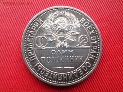4 полтнника 1922(2шт.),1924,1925 окончание 9.12.2018г. - SAM_2405.JPG