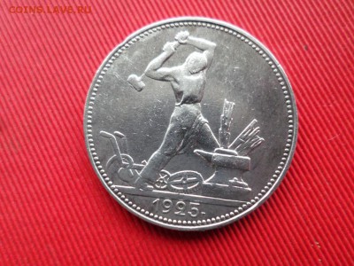 4 полтнника 1922(2шт.),1924,1925 окончание 9.12.2018г. - SAM_2404.JPG