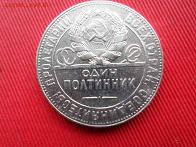 4 полтнника 1922(2шт.),1924,1925 окончание 9.12.2018г. - SAM_2403.JPG