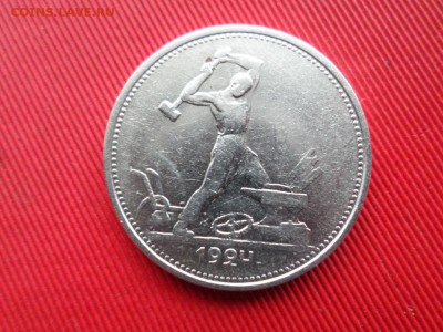 4 полтнника 1922(2шт.),1924,1925 окончание 9.12.2018г. - SAM_2402.JPG